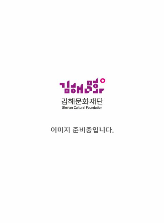 [비대면 공연] 김해시립소년소녀합창단_포스터_이미지